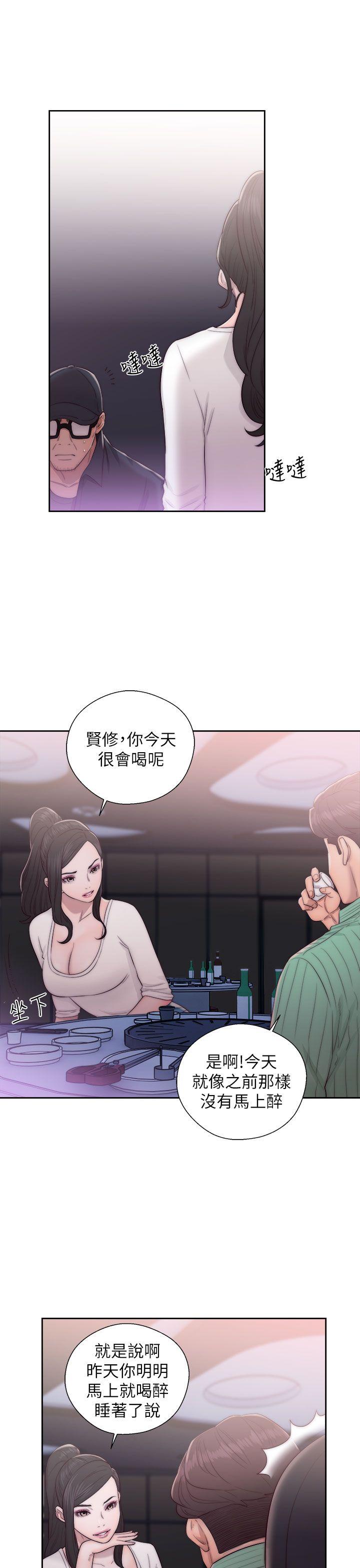 青春:逆龄小鲜肉 第16話 第5页