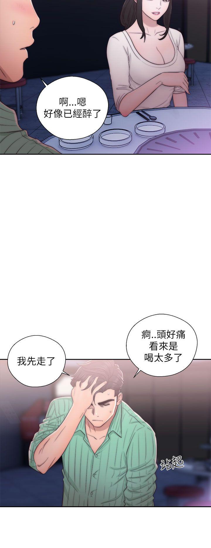 青春:逆龄小鲜肉 第16話 第24页