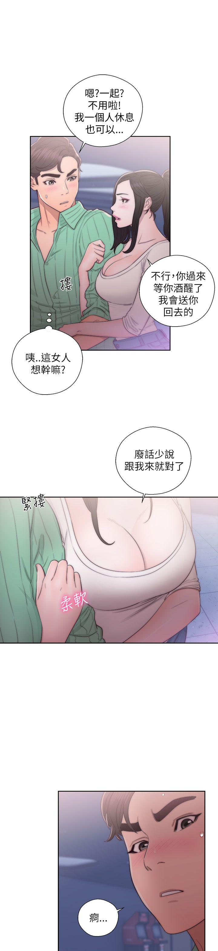 青春:逆龄小鲜肉 第16話 第27页