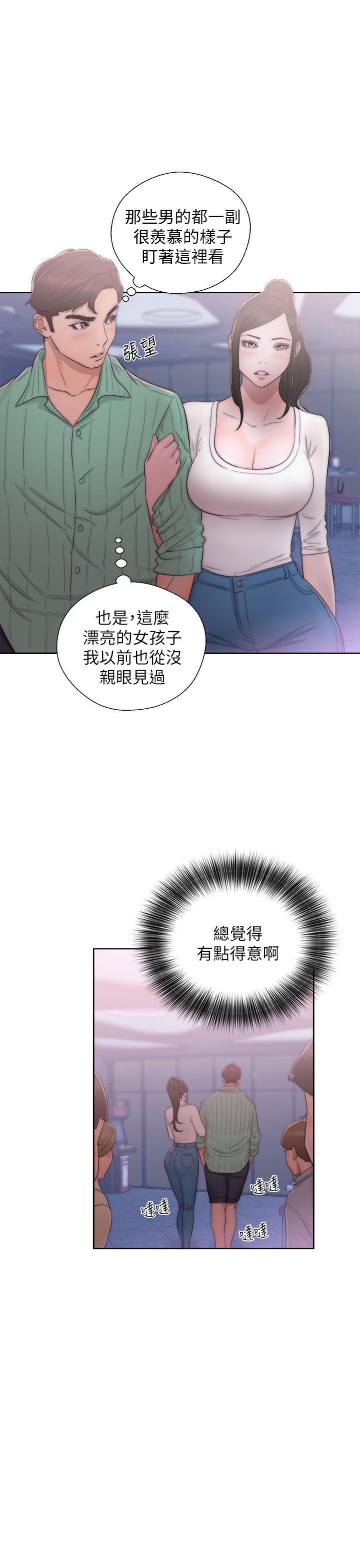 青春:逆龄小鲜肉 第16話 第29页