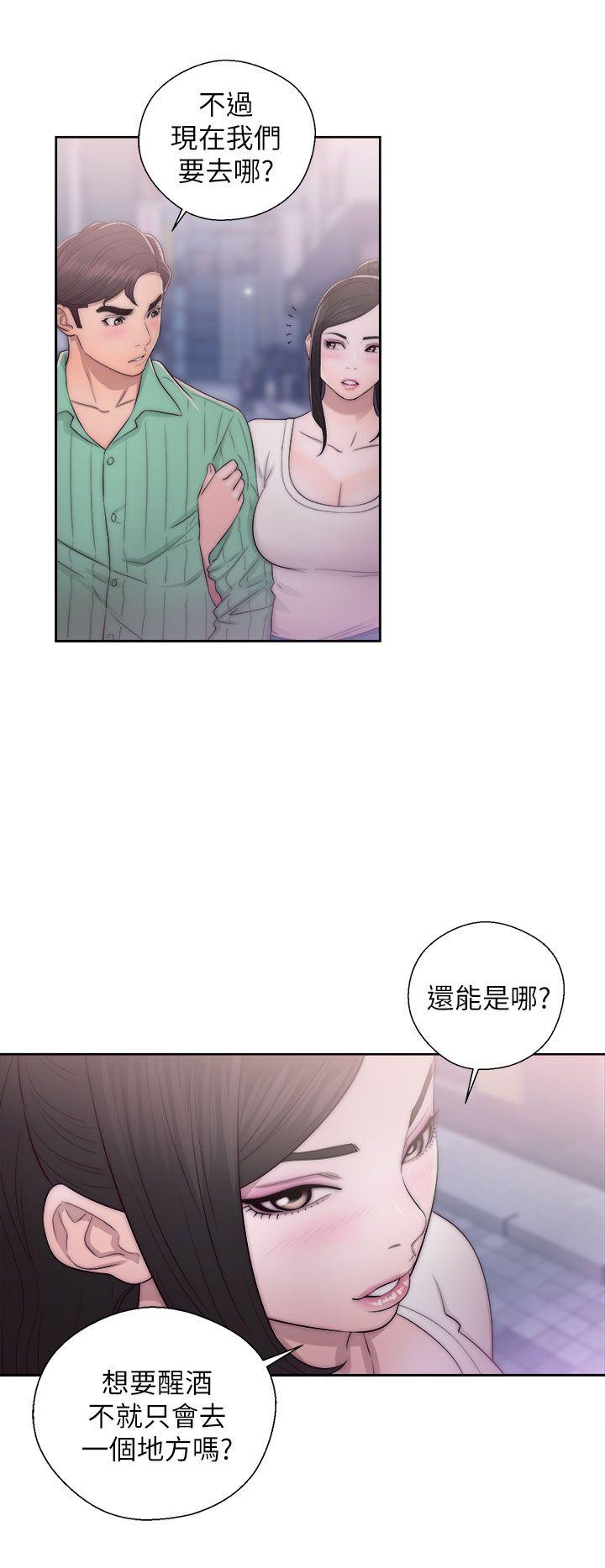 青春:逆龄小鲜肉 第16話 第30页