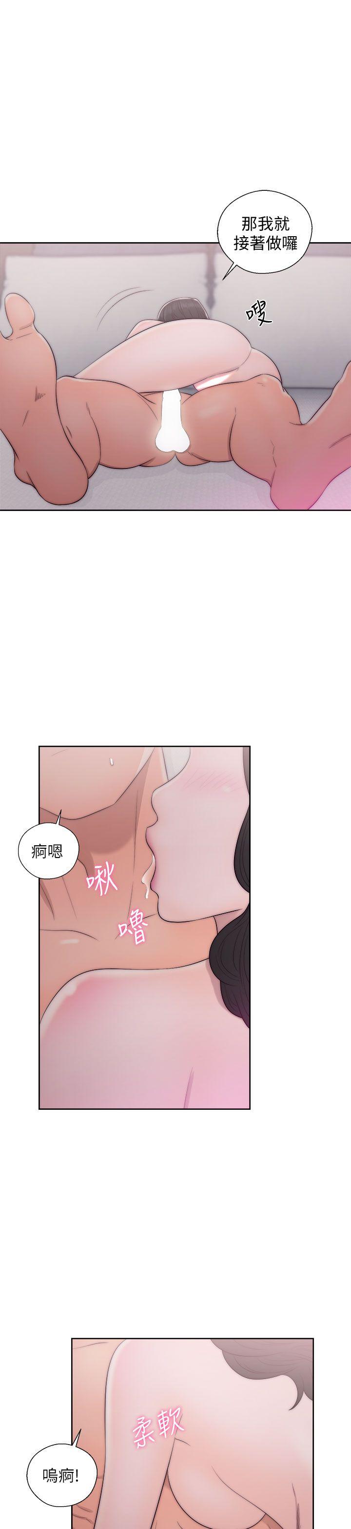 青春:逆龄小鲜肉 第17話 第5页