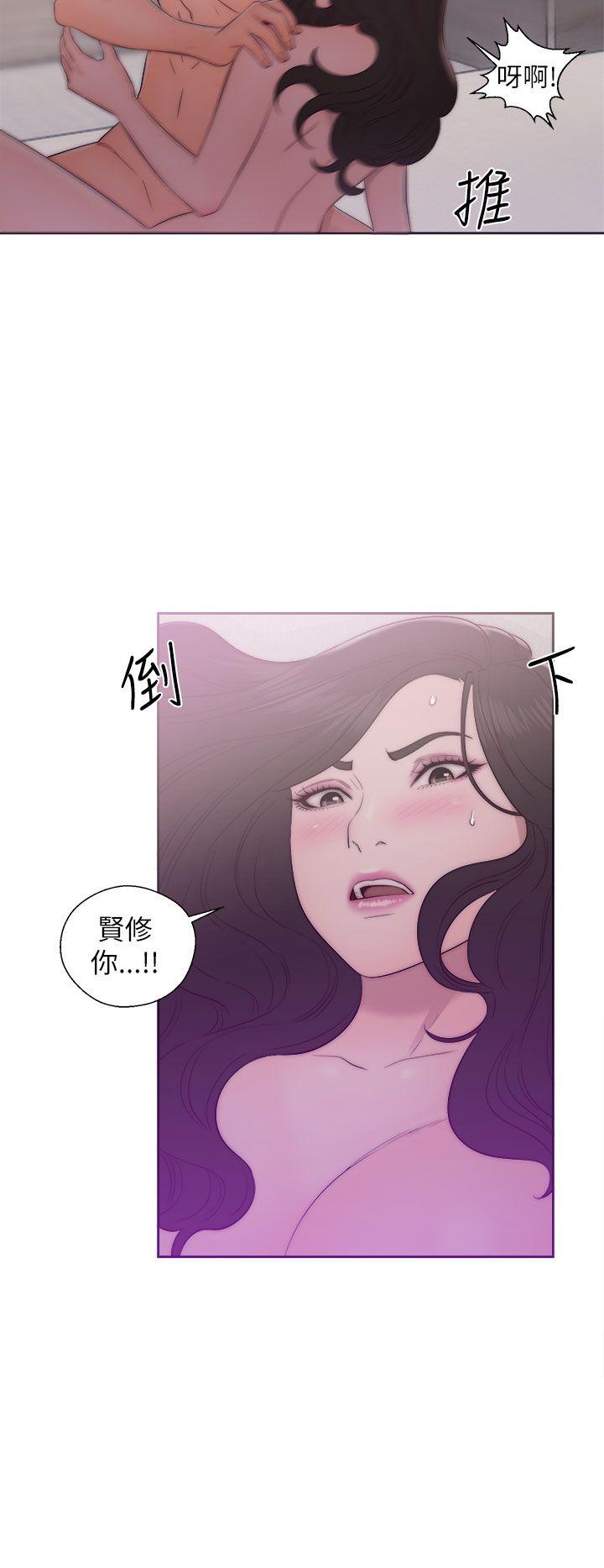 青春:逆龄小鲜肉 第17話 第20页