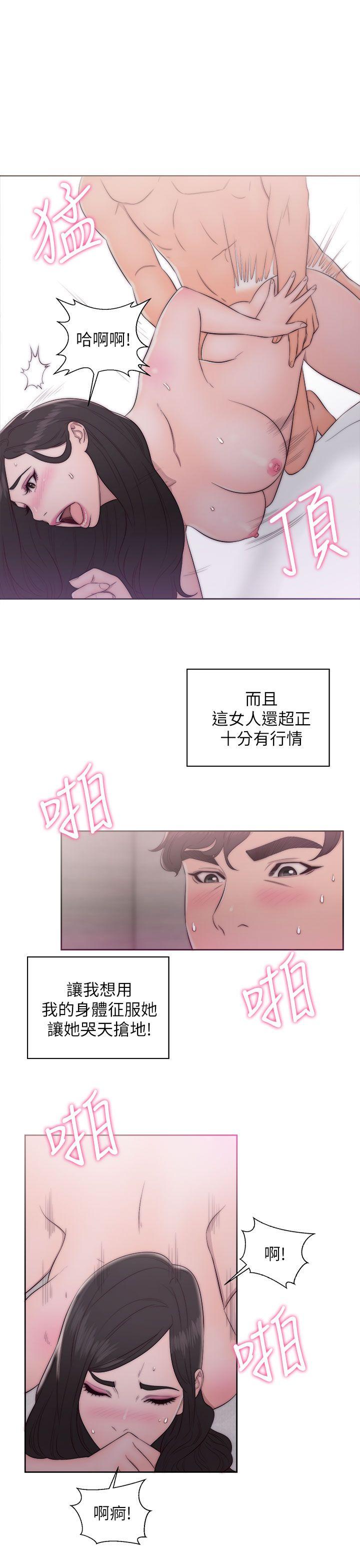 青春:逆龄小鲜肉 第17話 第29页