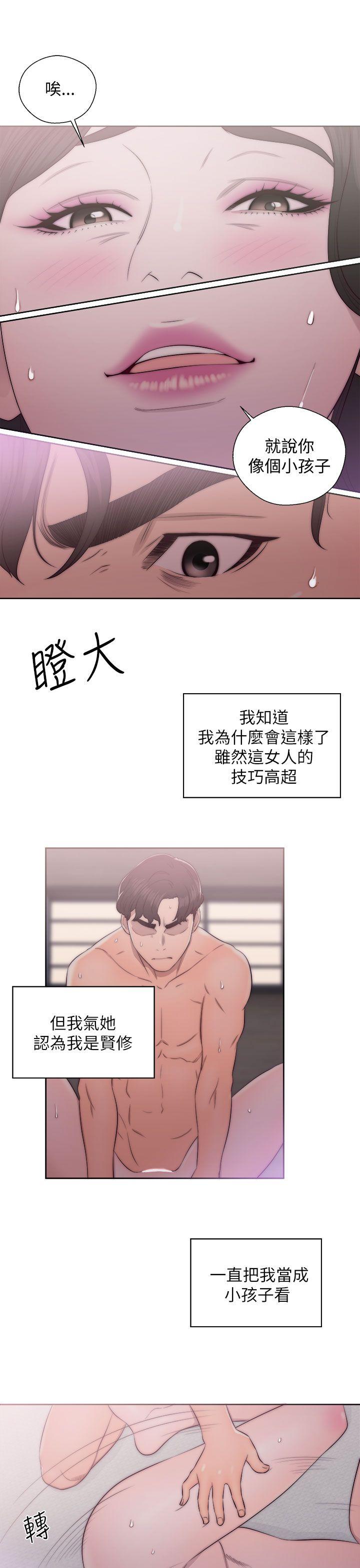 青春:逆龄小鲜肉 第17話 第27页