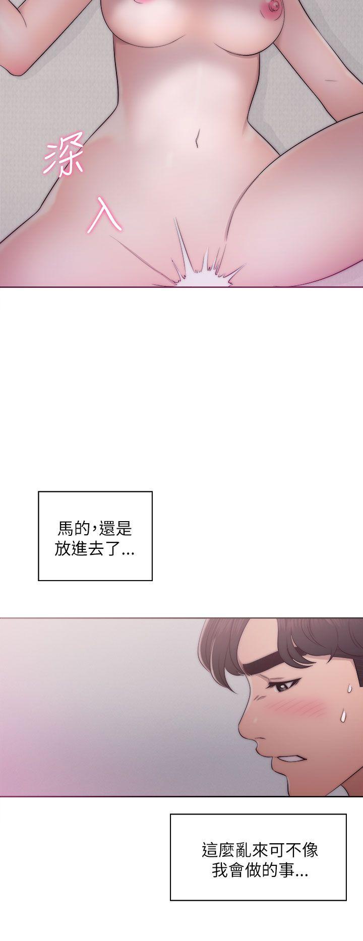 青春:逆龄小鲜肉 第17話 第22页