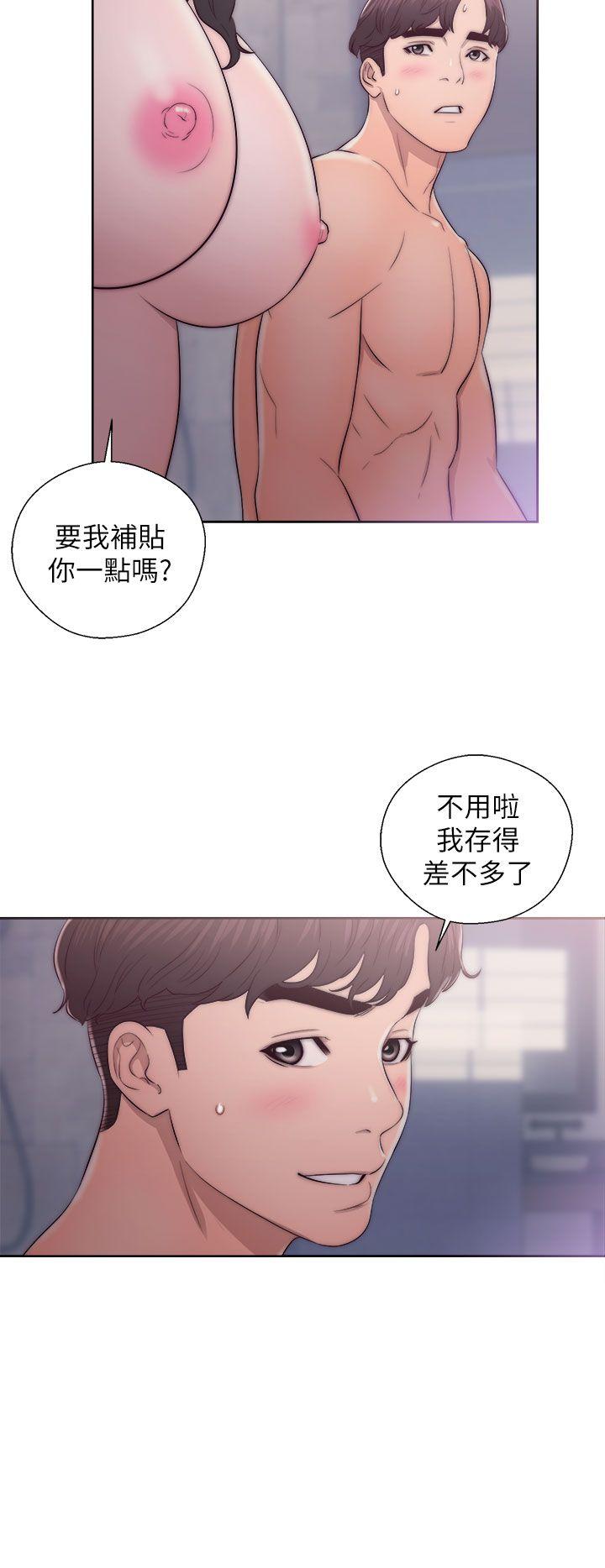 青春:逆龄小鲜肉 第17話 第36页