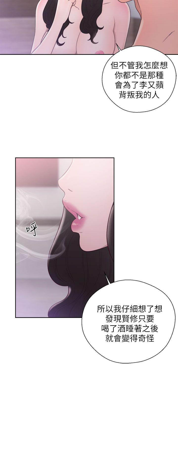青春:逆龄小鲜肉 第18話 第2页