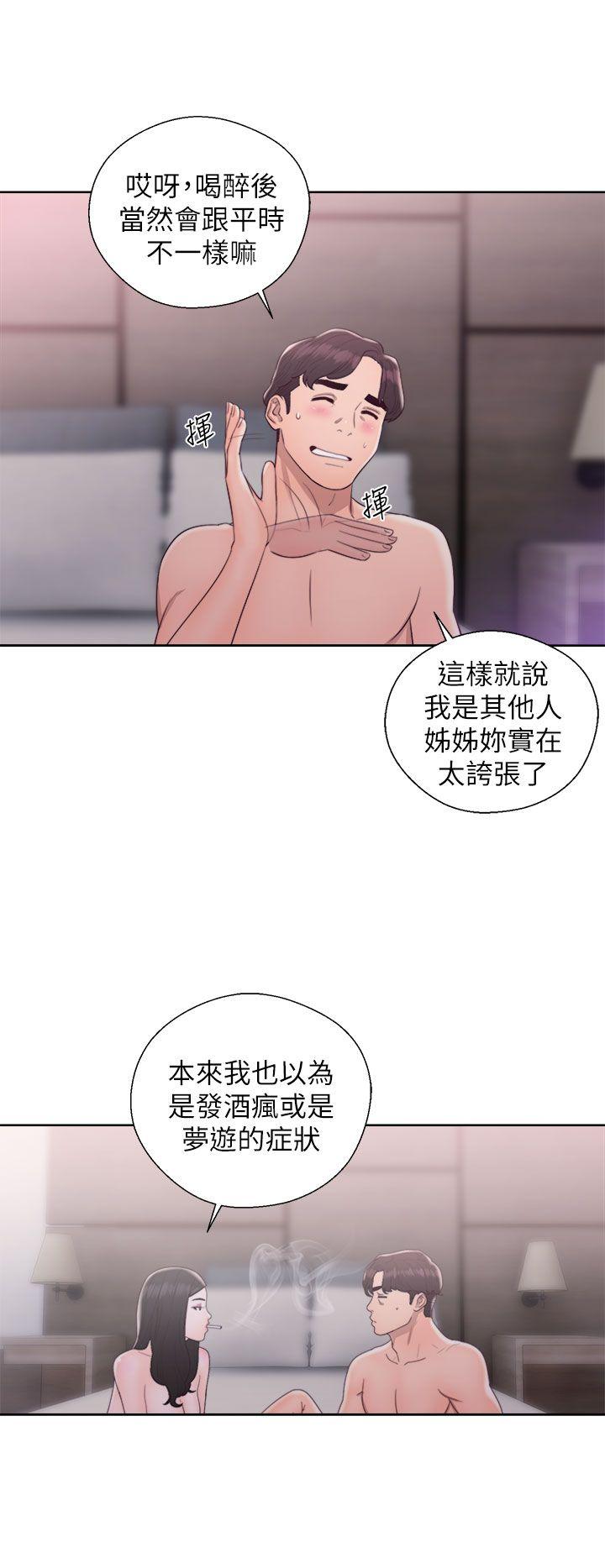 青春:逆龄小鲜肉 第18話 第4页
