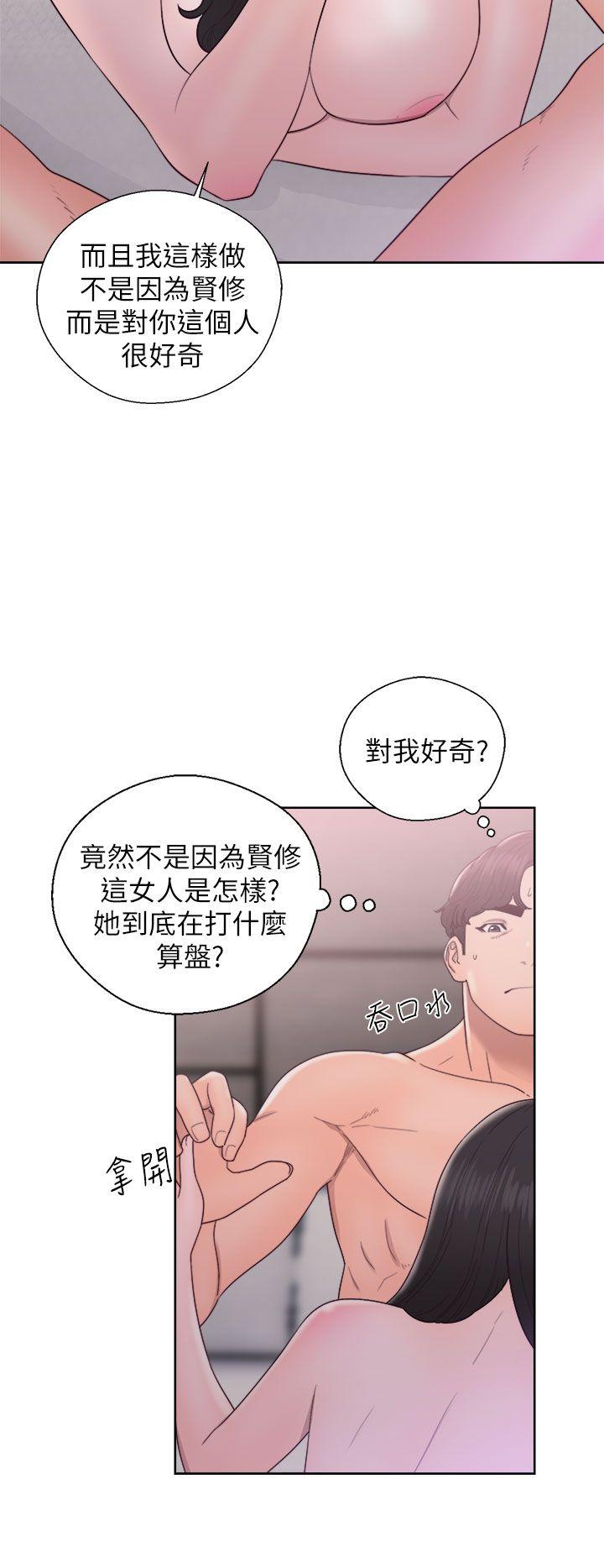 青春:逆龄小鲜肉 第18話 第18页
