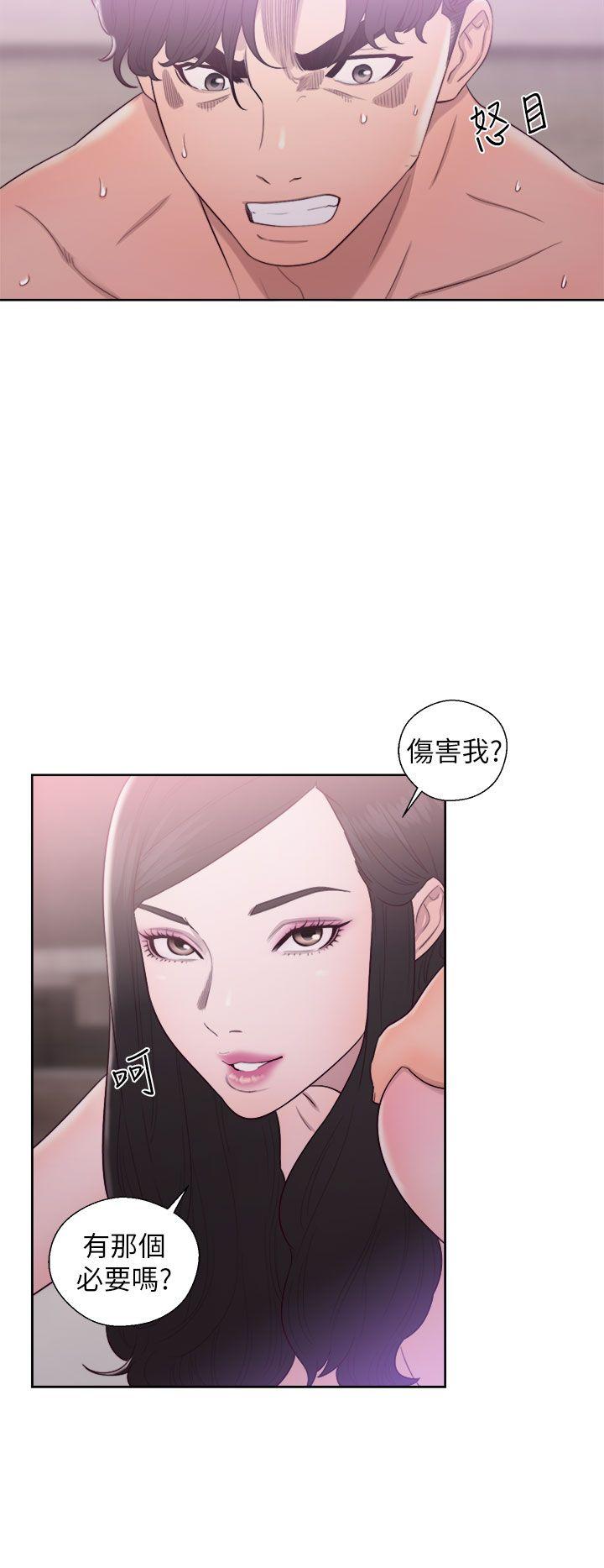 青春:逆龄小鲜肉 第18話 第16页