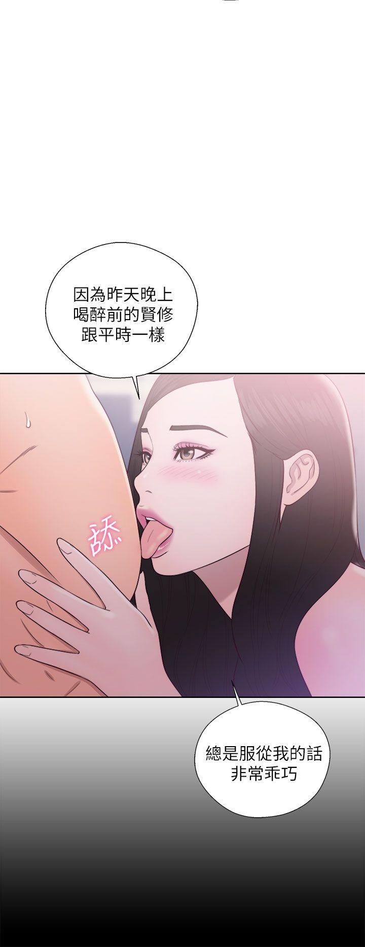青春:逆龄小鲜肉 第18話 第20页