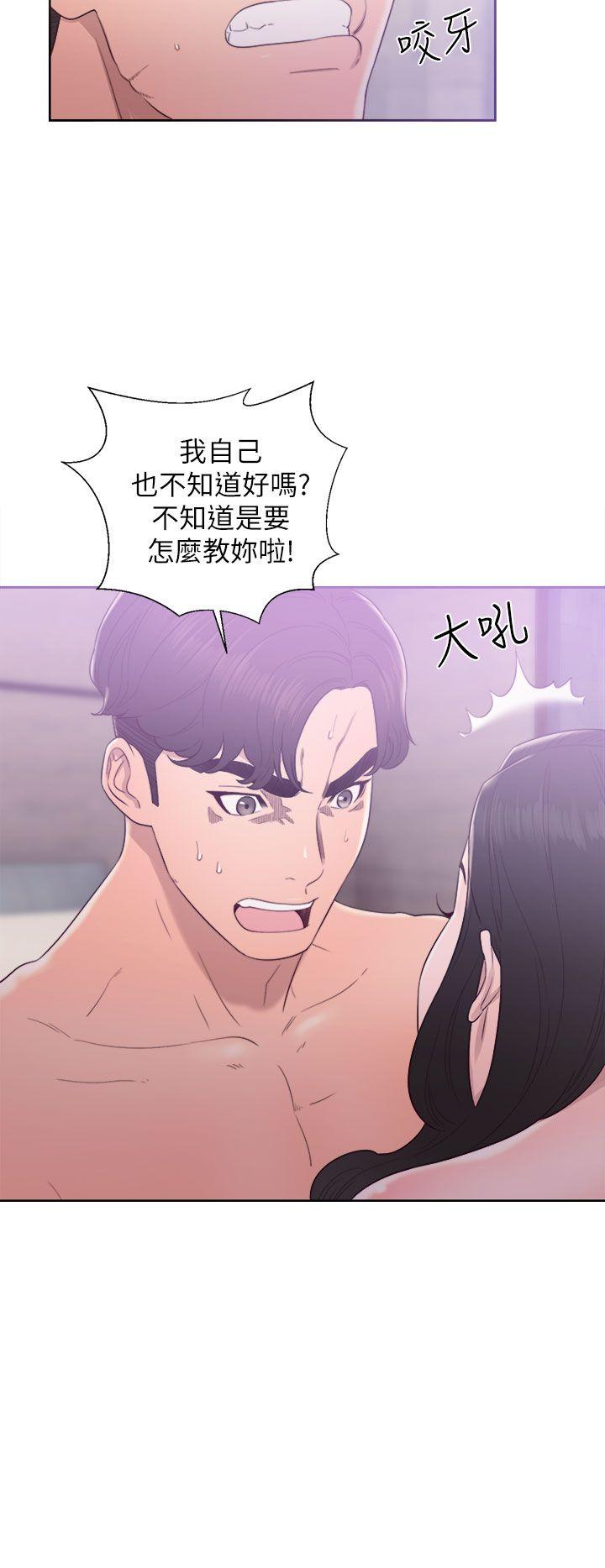 青春:逆龄小鲜肉 第18話 第30页