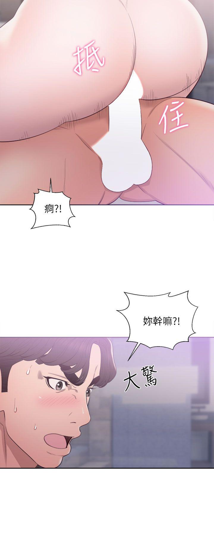 青春:逆龄小鲜肉 第18話 第28页