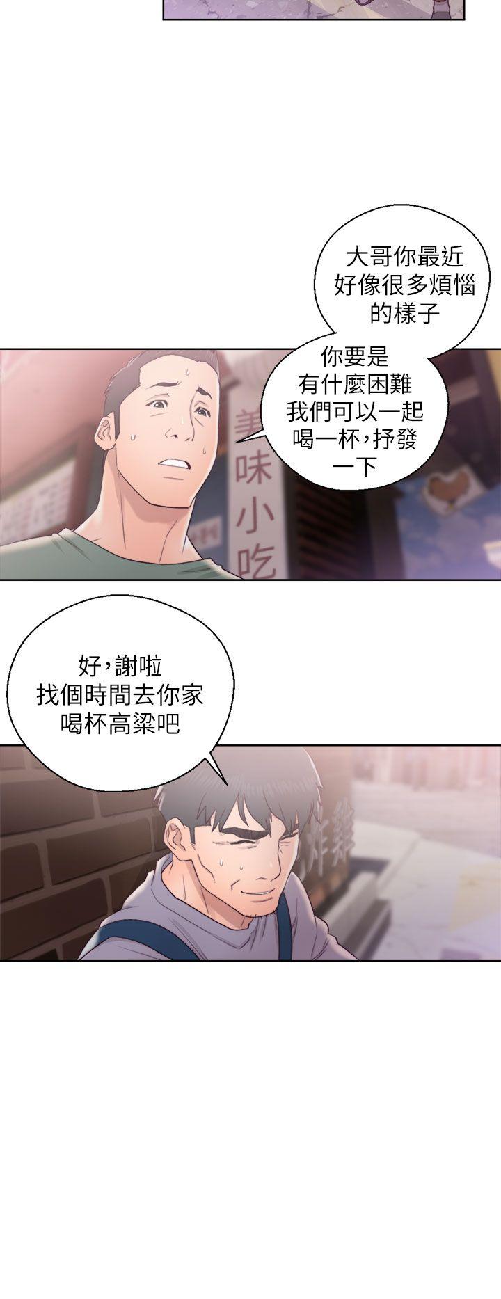 青春:逆龄小鲜肉 第19話 第8页