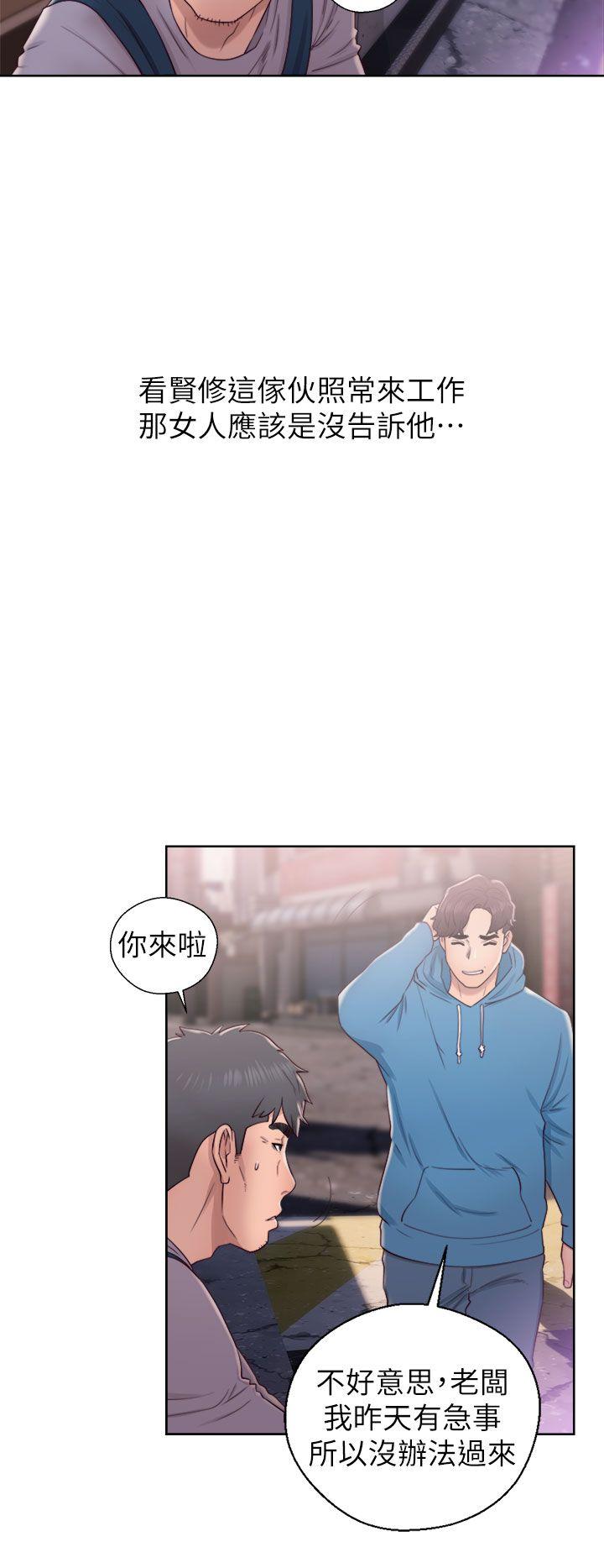 青春:逆龄小鲜肉 第19話 第10页