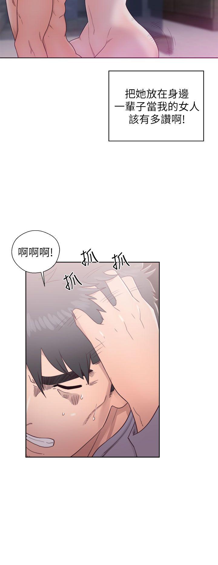 青春:逆龄小鲜肉 第19話 第6页