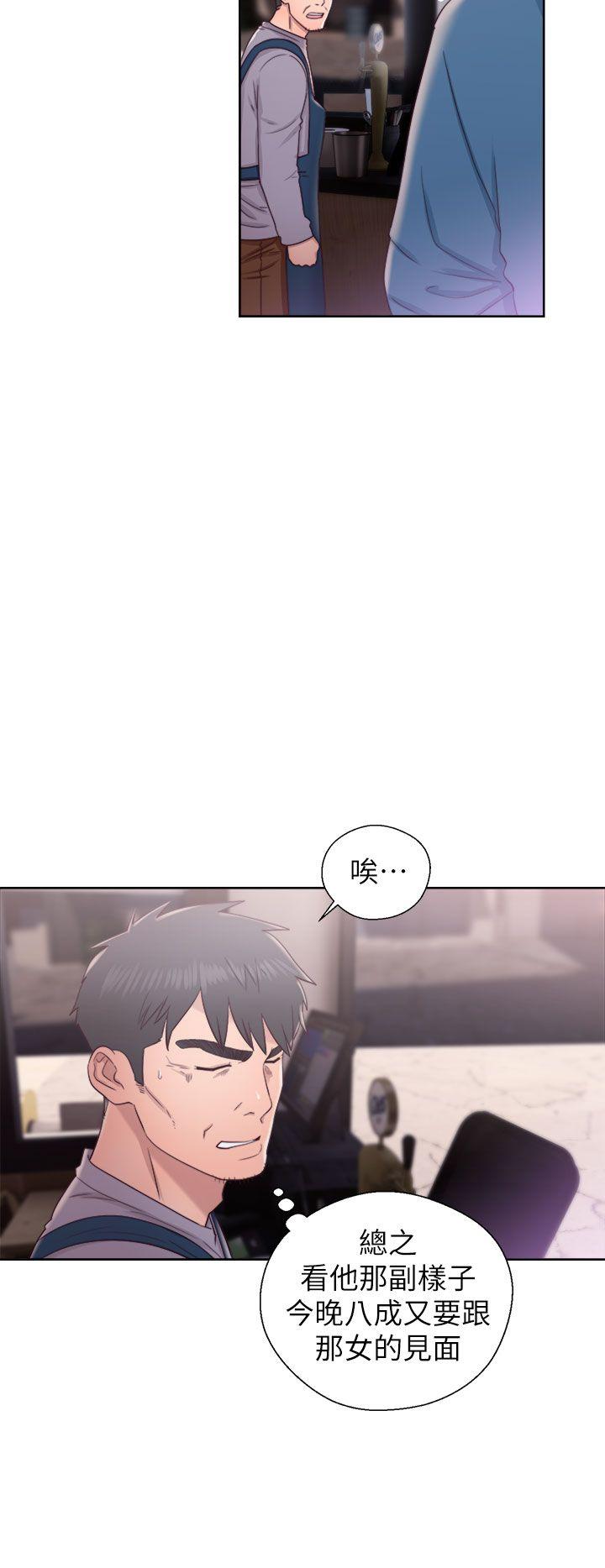 青春:逆龄小鲜肉 第19話 第30页