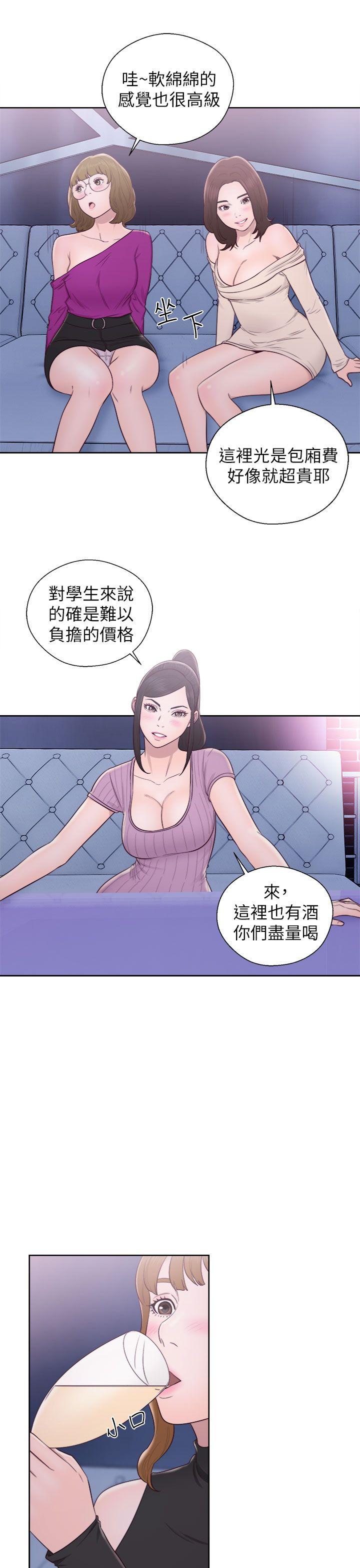 青春:逆龄小鲜肉 第26話 第10页