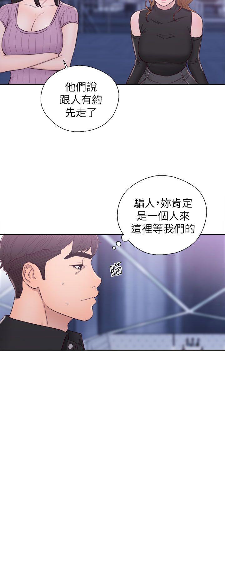 青春:逆龄小鲜肉 第26話 第9页