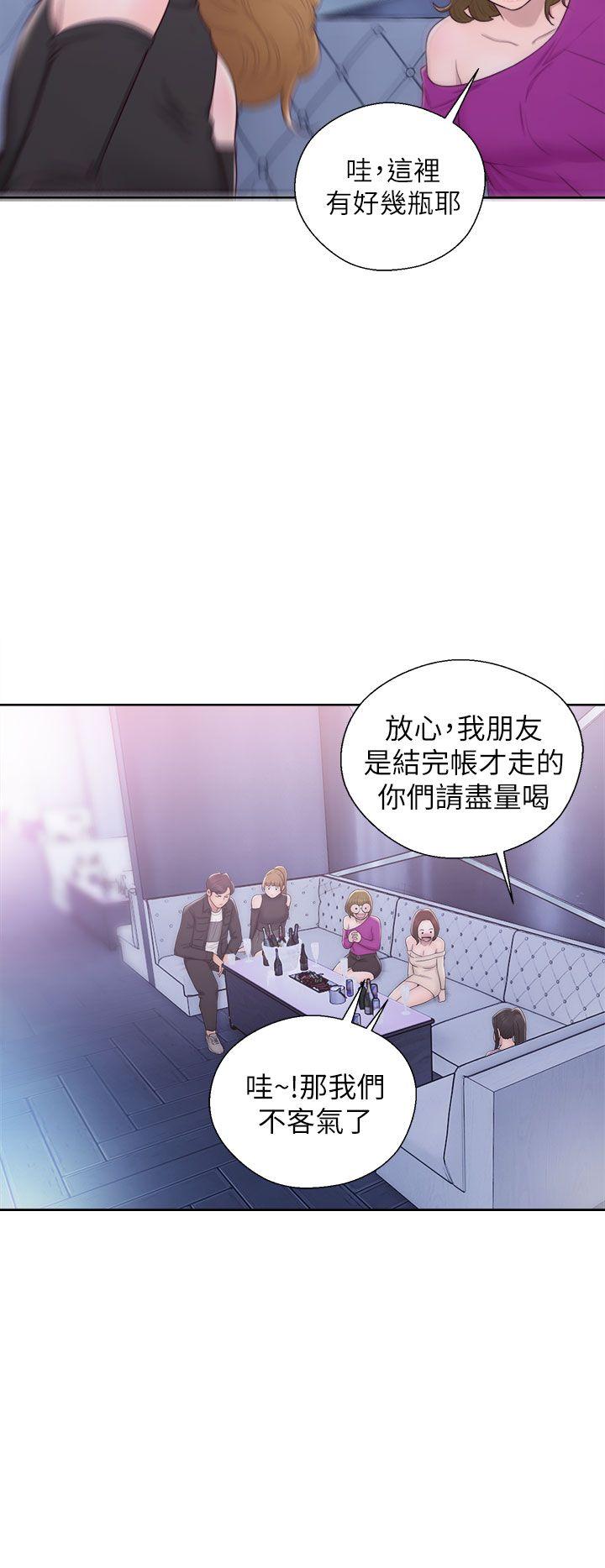 青春:逆龄小鲜肉 第26話 第13页
