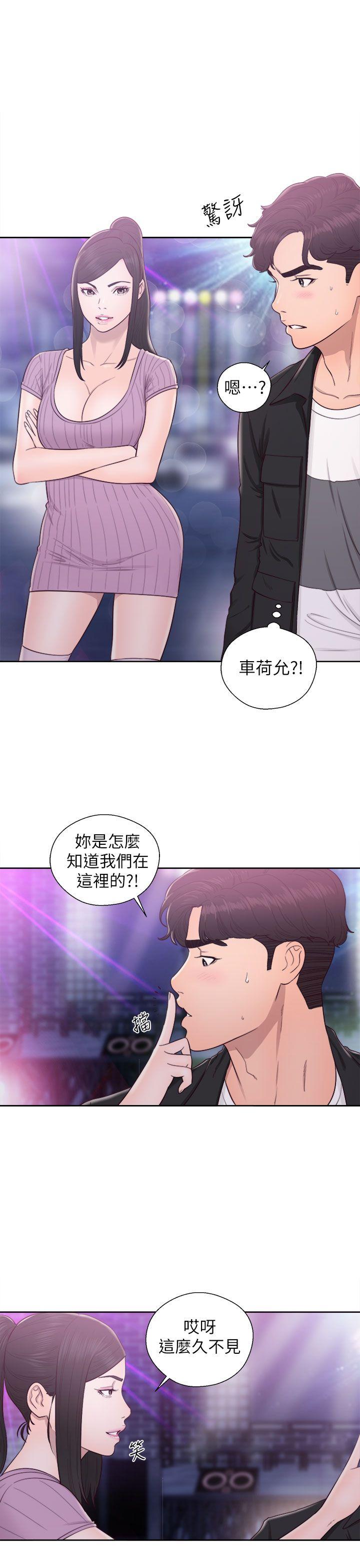 青春:逆龄小鲜肉 第26話 第1页