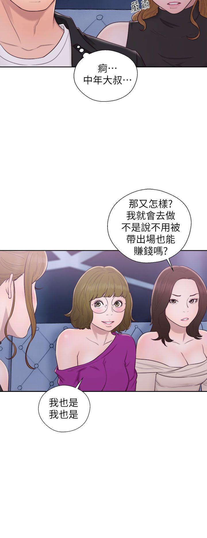 青春:逆龄小鲜肉 第26話 第23页