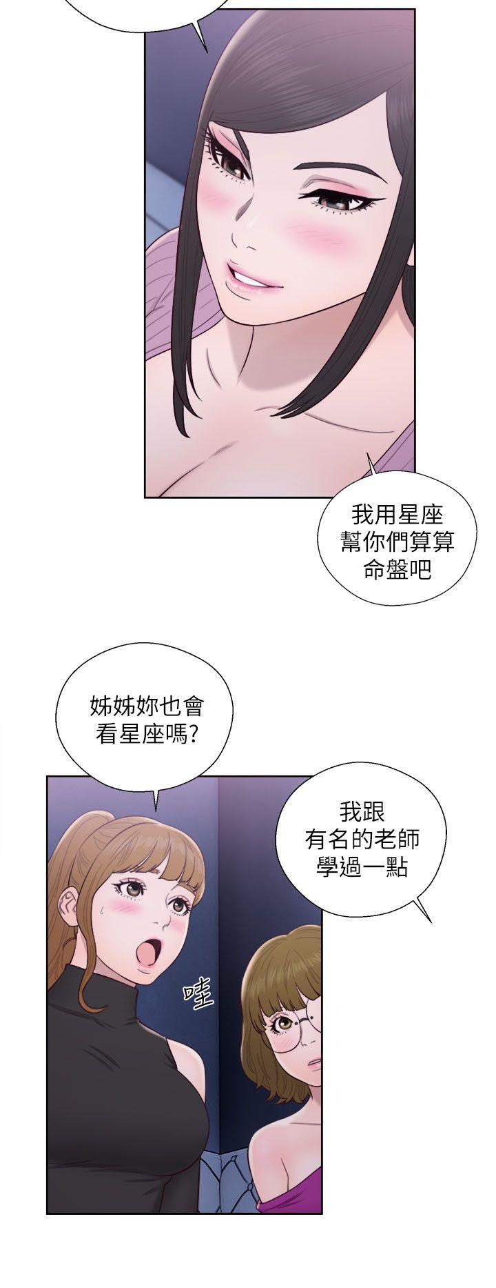 青春:逆龄小鲜肉 第26話 第25页