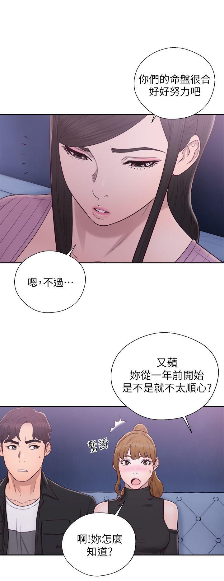 青春:逆龄小鲜肉 第26話 第29页