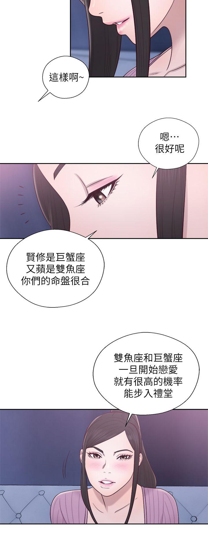 青春:逆龄小鲜肉 第26話 第27页