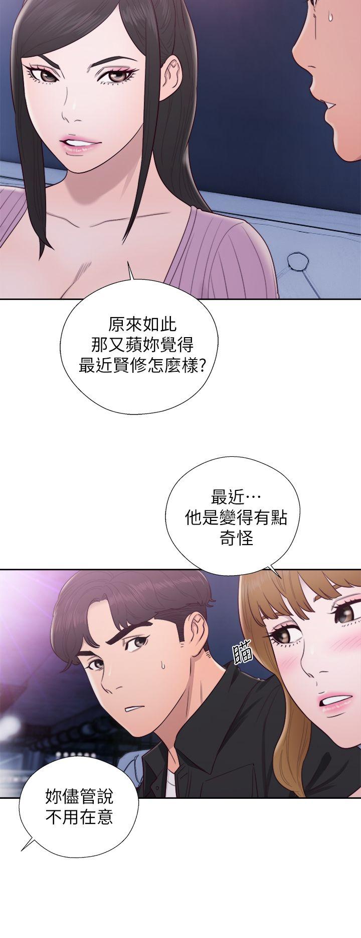 青春:逆龄小鲜肉 第26話 第33页