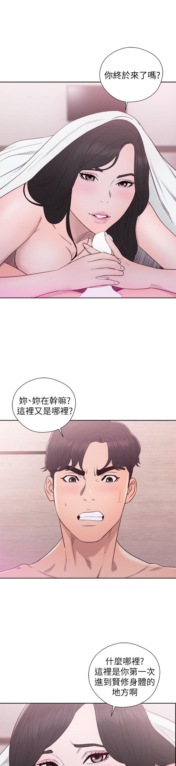 青春:逆龄小鲜肉 第27話 第28页