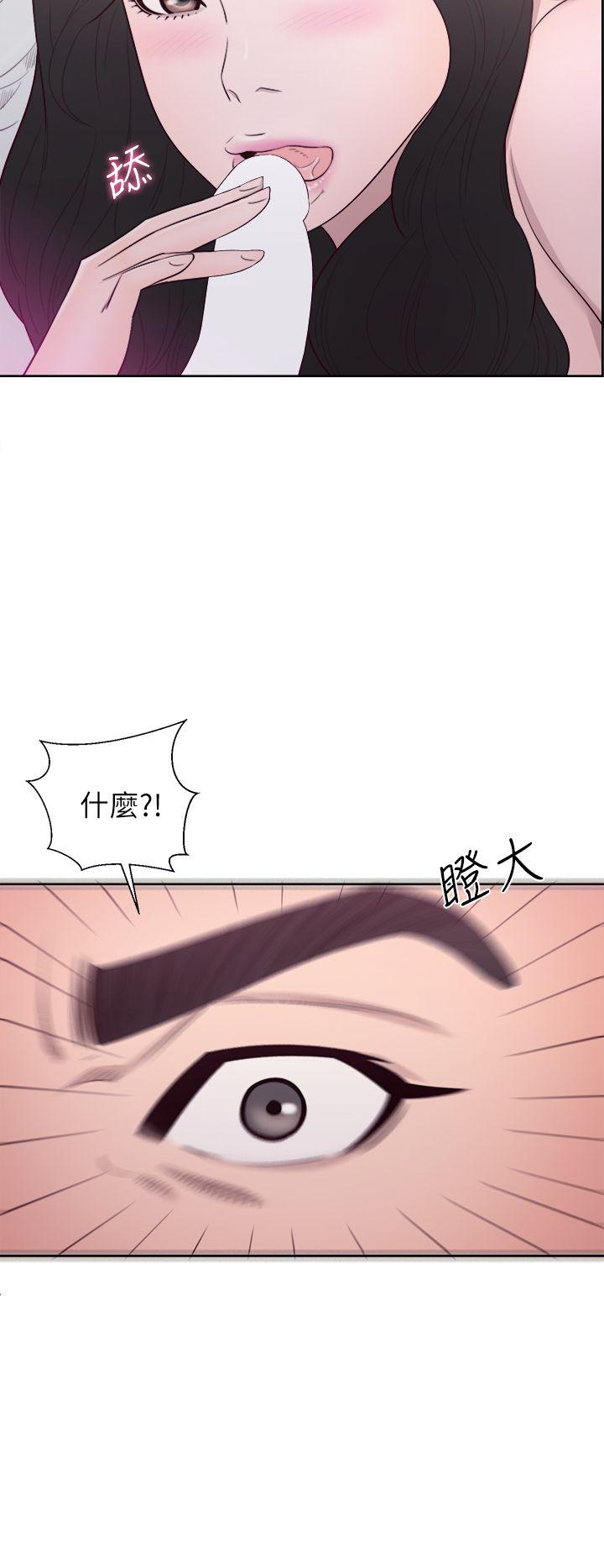 青春:逆龄小鲜肉 第27話 第29页