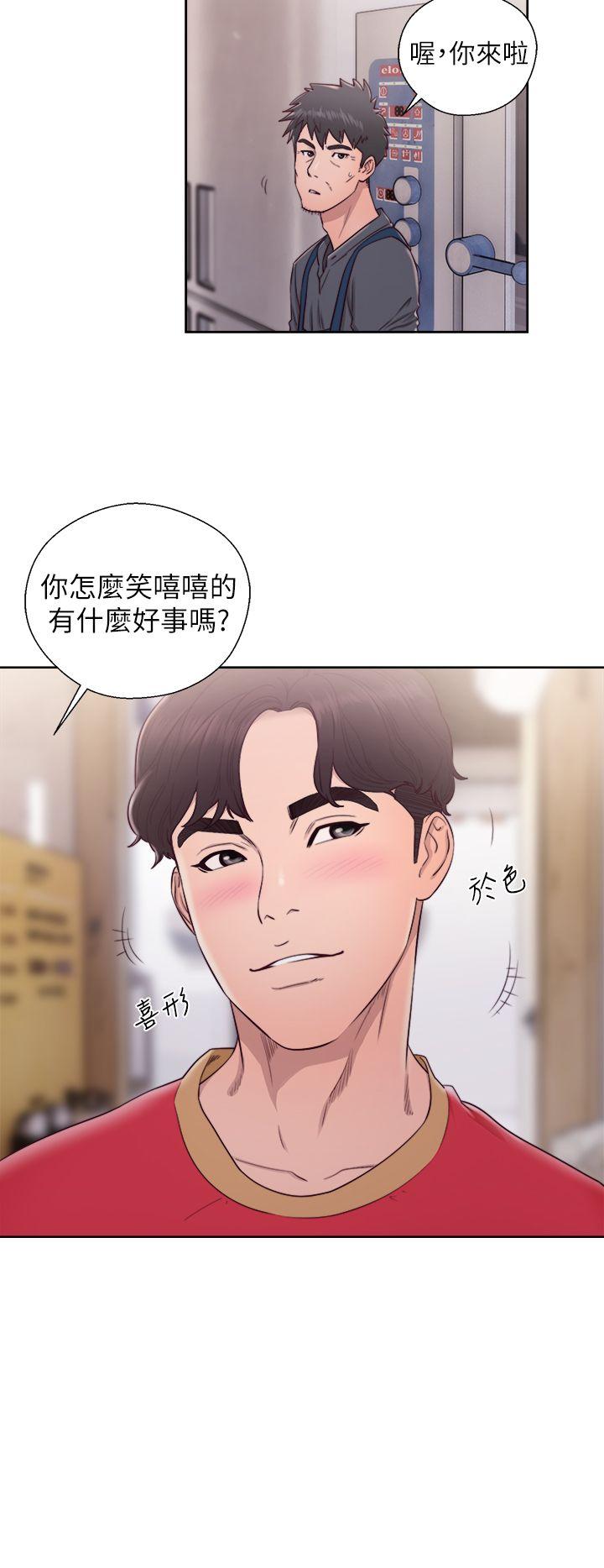 青春:逆龄小鲜肉 第27話 第19页