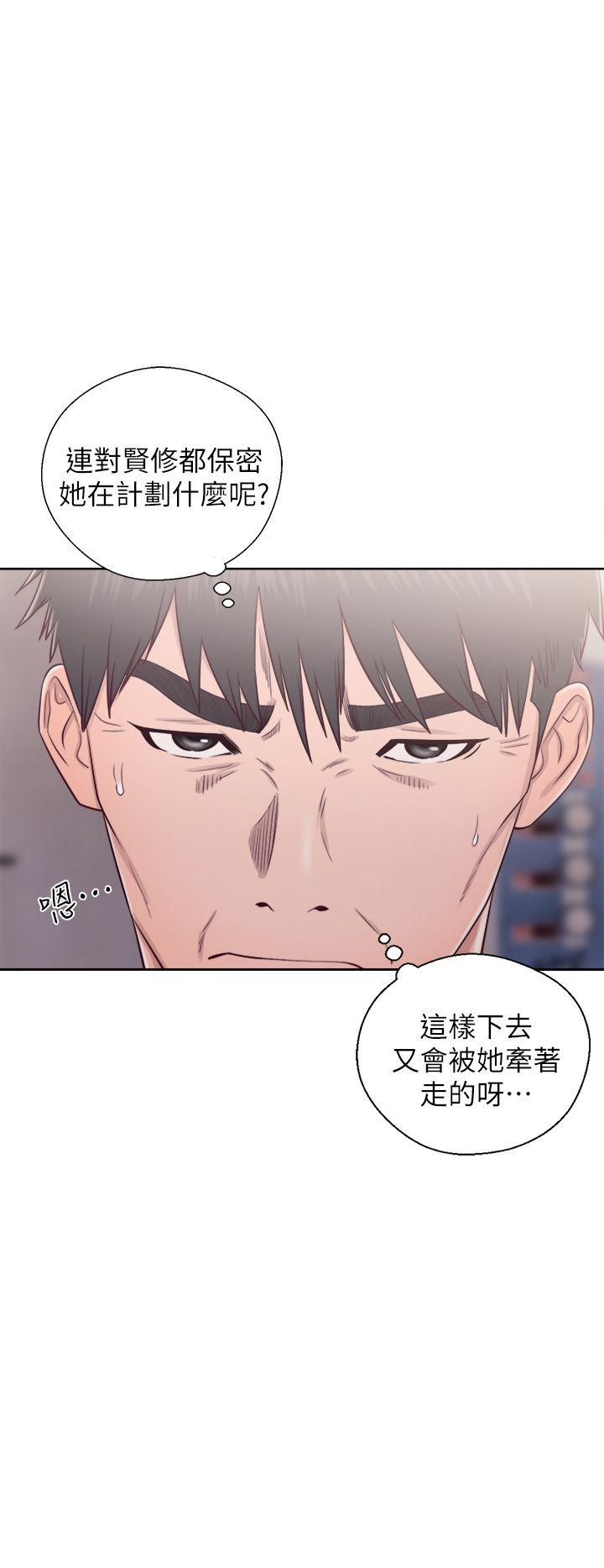 青春:逆龄小鲜肉 第27話 第23页
