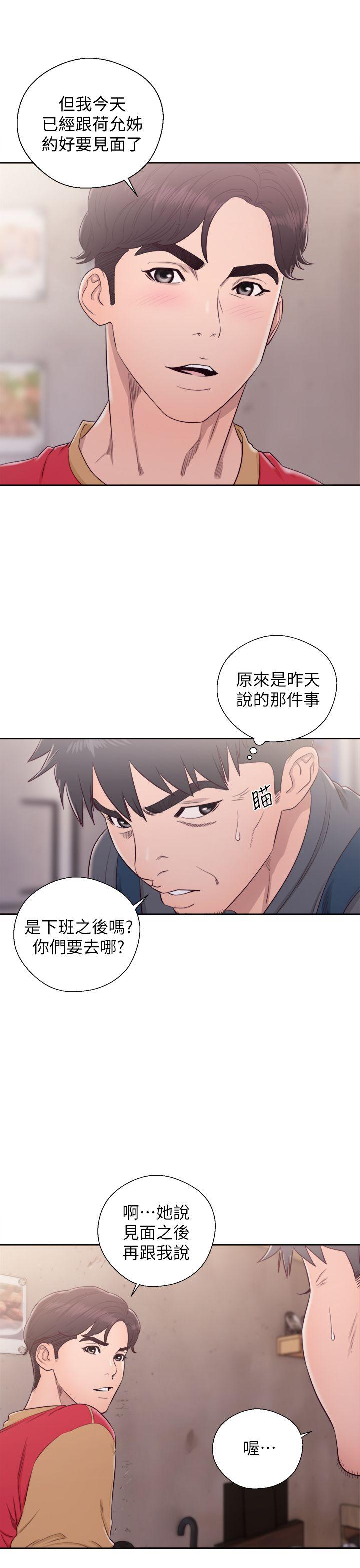 青春:逆龄小鲜肉 第27話 第22页