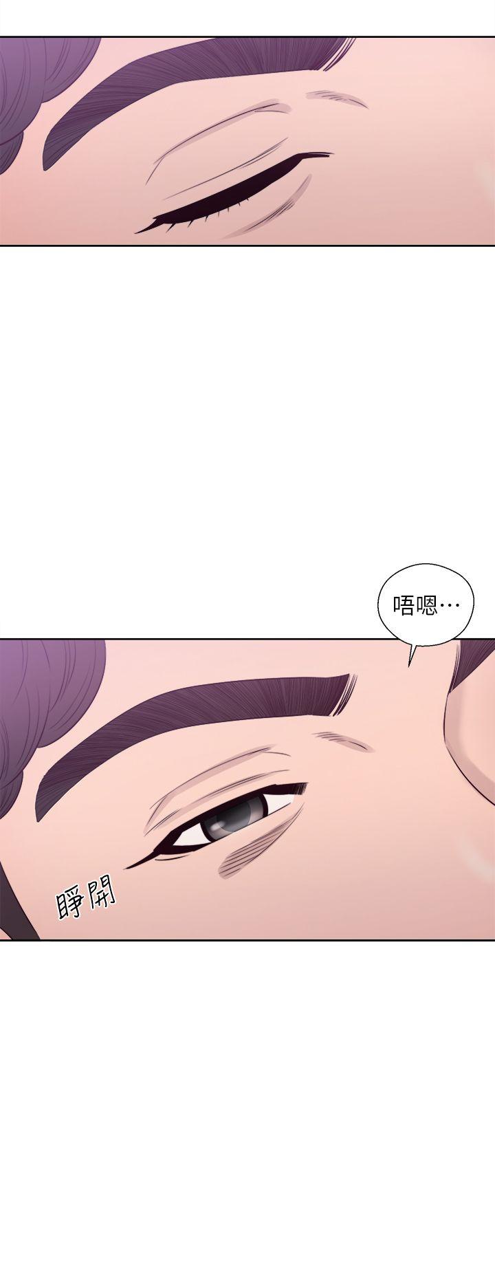 青春:逆龄小鲜肉 第27話 第25页