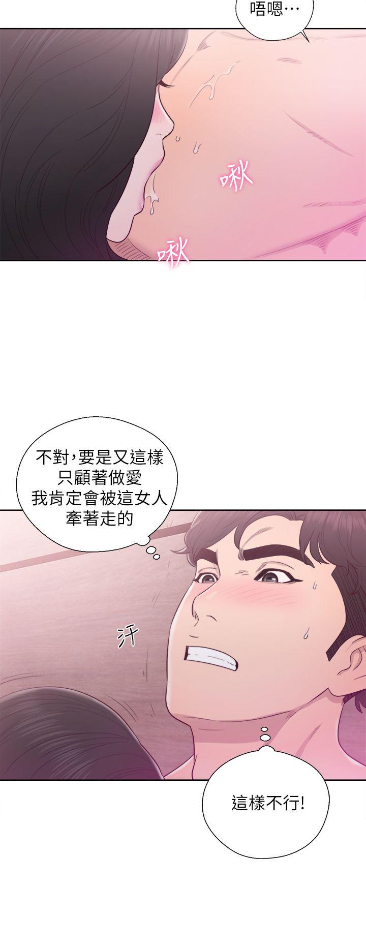 青春:逆龄小鲜肉 第28話 第2页