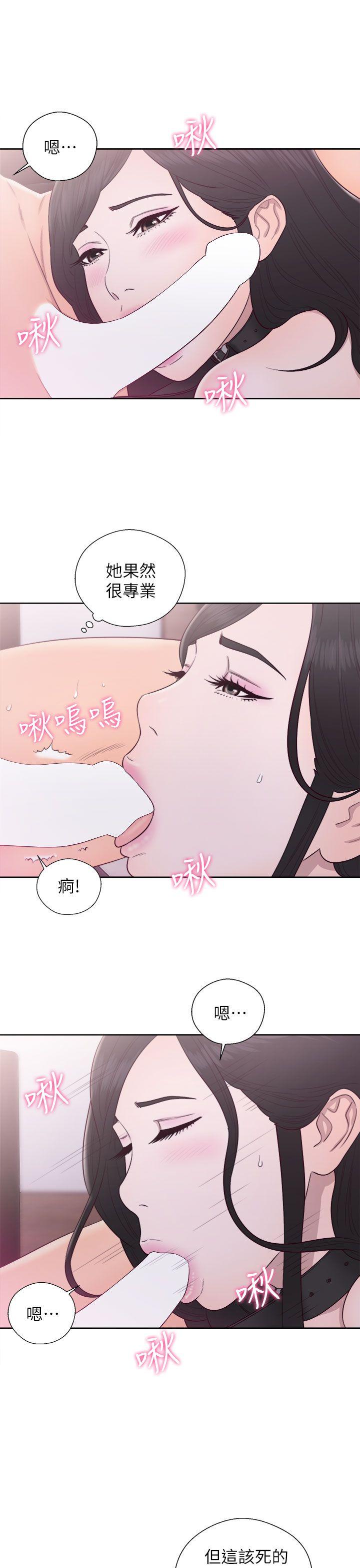 青春:逆龄小鲜肉 第28話 第23页