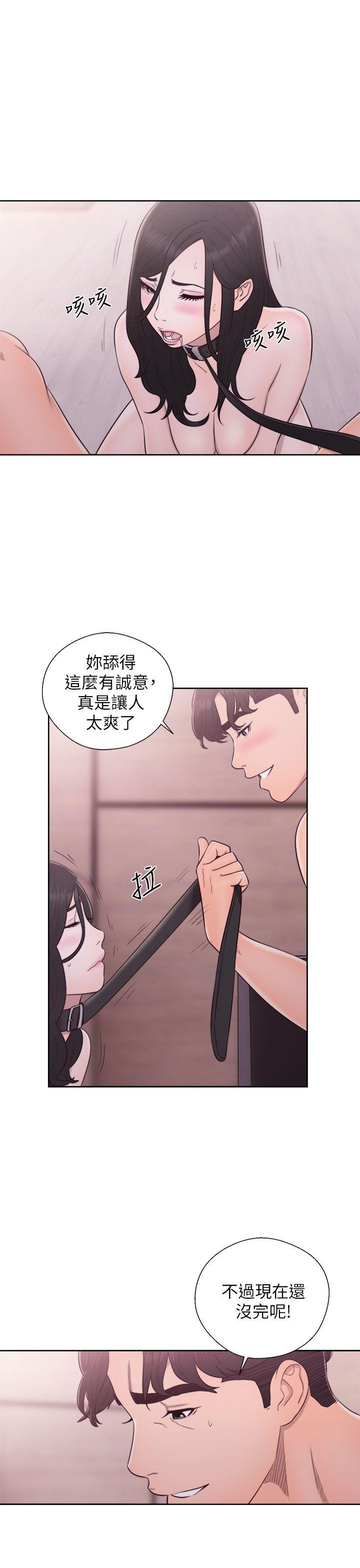 青春:逆龄小鲜肉 第28話 第27页
