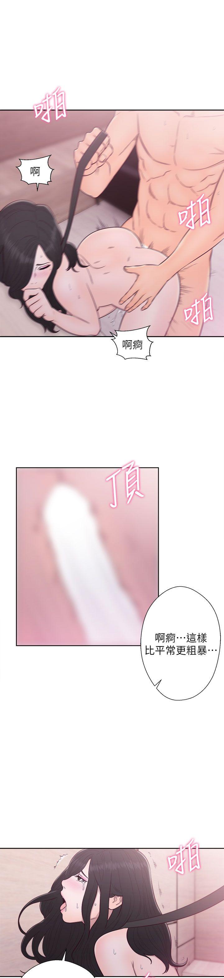 青春:逆龄小鲜肉 第29話 第12页