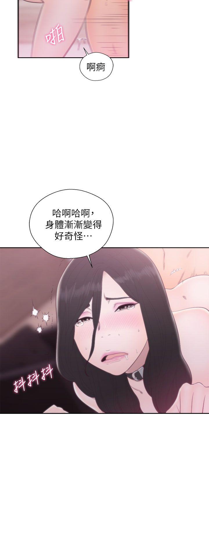 青春:逆龄小鲜肉 第29話 第15页