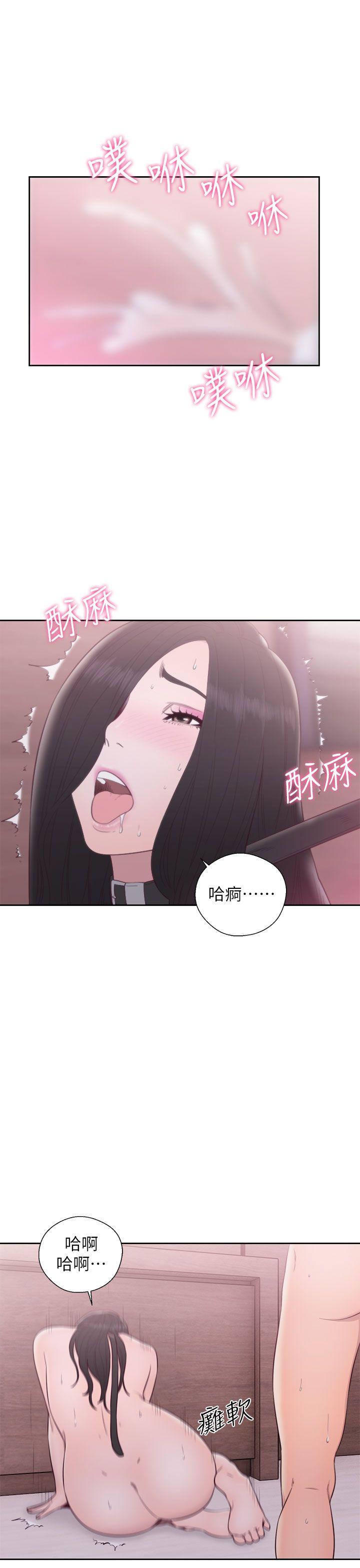 青春:逆龄小鲜肉 第29話 第18页