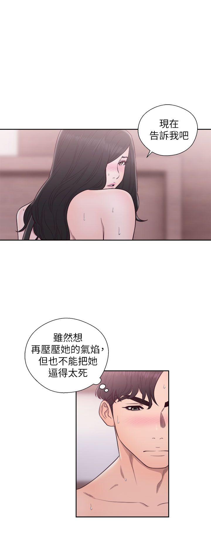 青春:逆龄小鲜肉 第29話 第19页