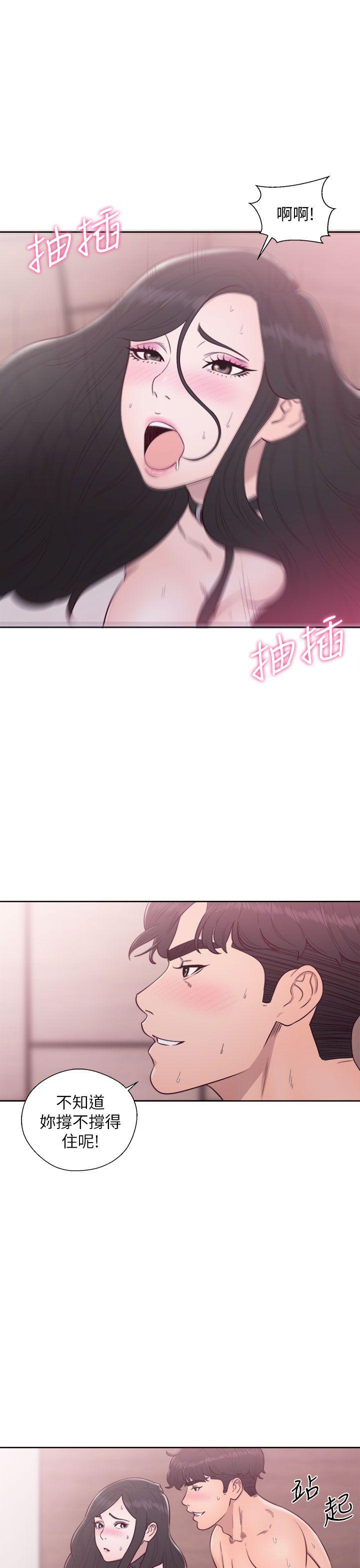 青春:逆龄小鲜肉 第29話 第8页