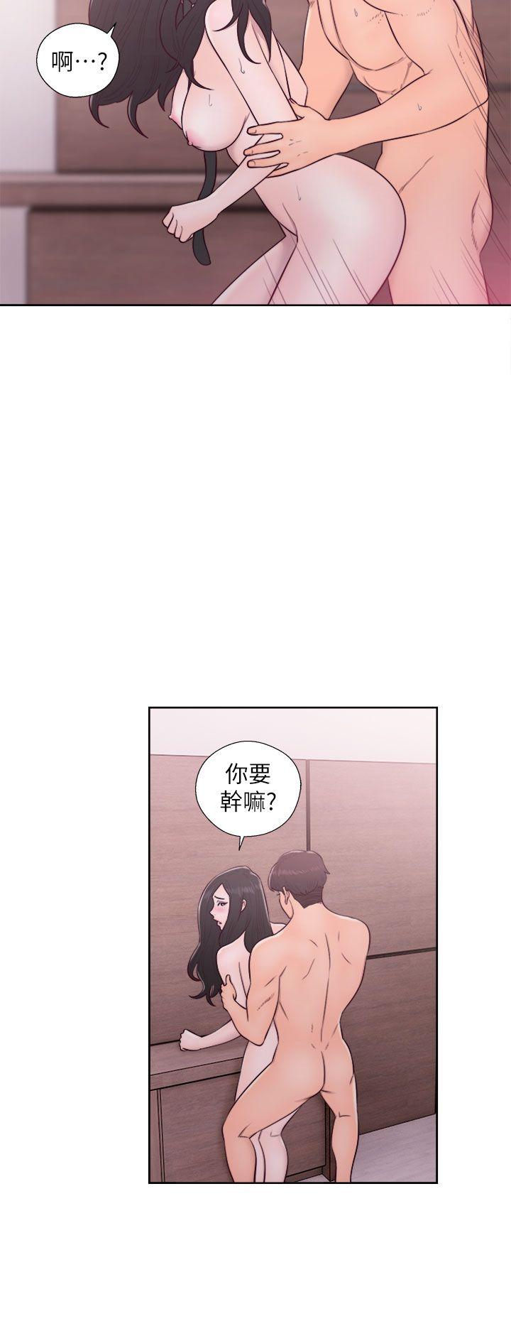 青春:逆龄小鲜肉 第29話 第9页