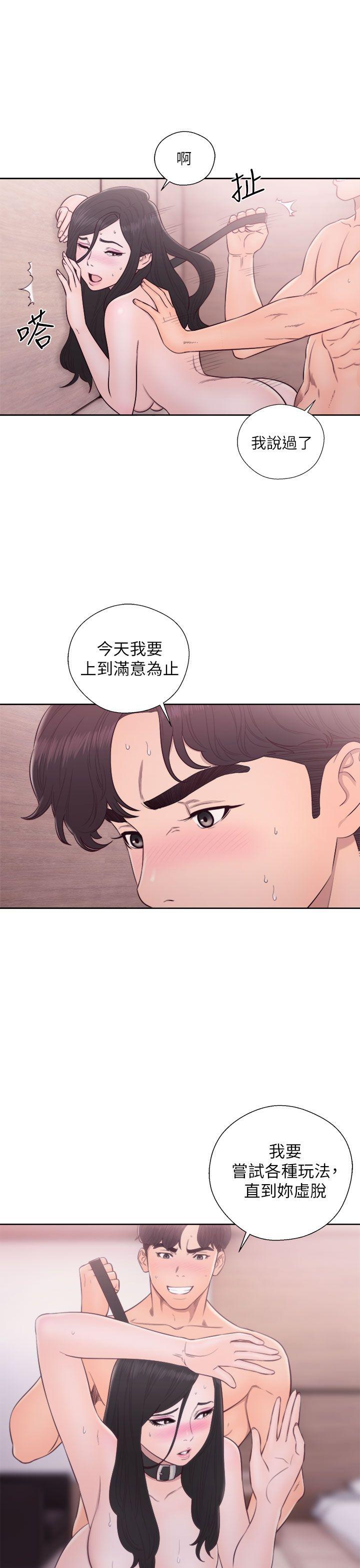 青春:逆龄小鲜肉 第29話 第10页