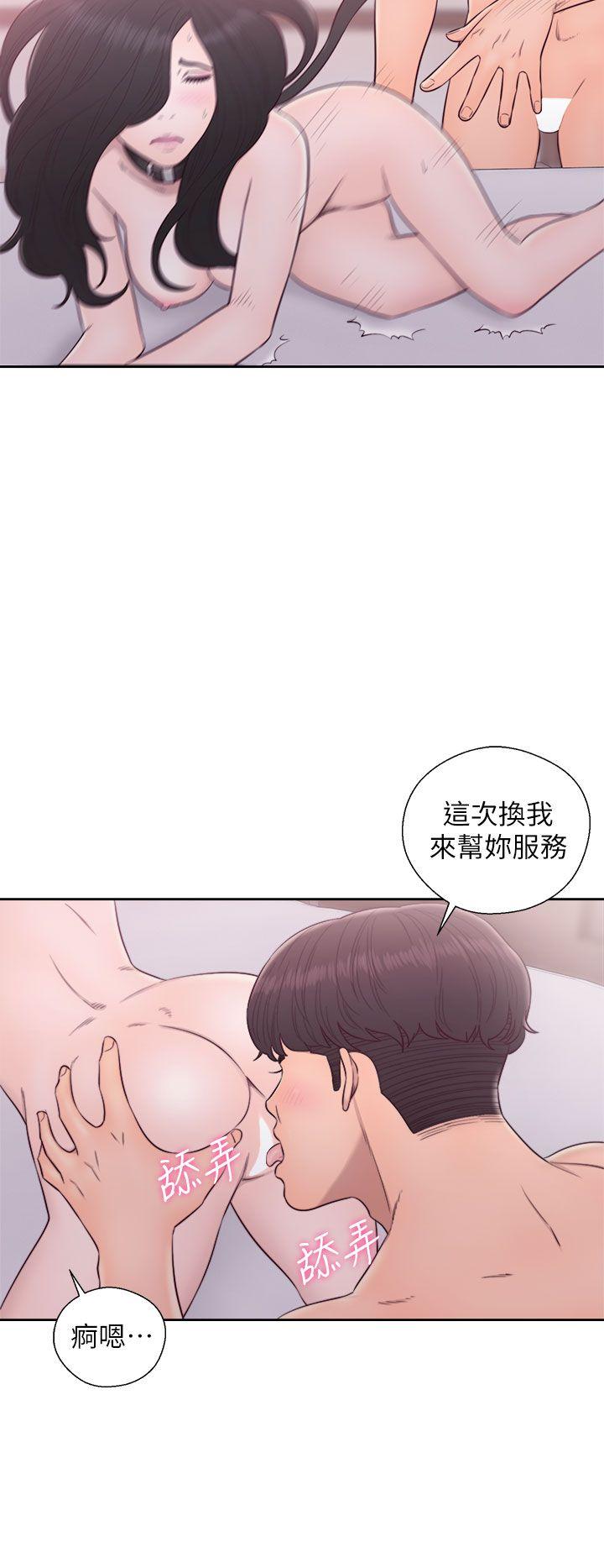 青春:逆龄小鲜肉 第29話 第27页