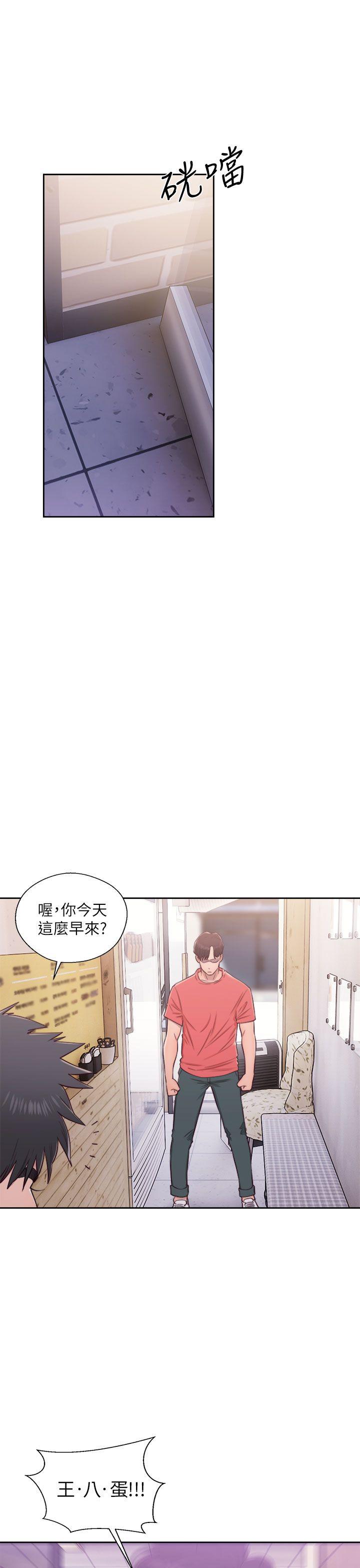 青春:逆龄小鲜肉 第29話 第32页