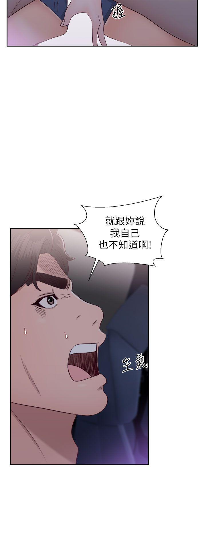 青春:逆龄小鲜肉 第20話 第2页